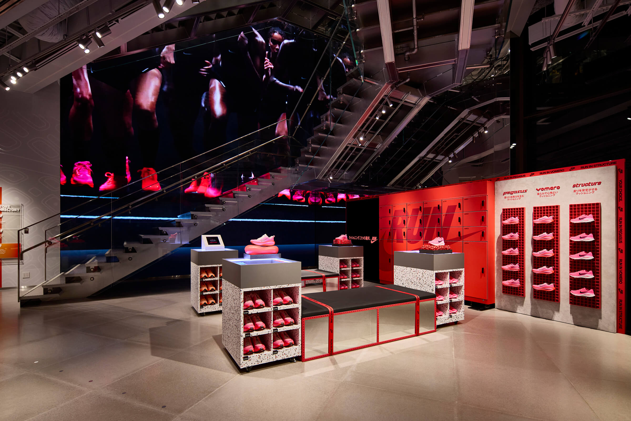 NIKE HARAJUKU