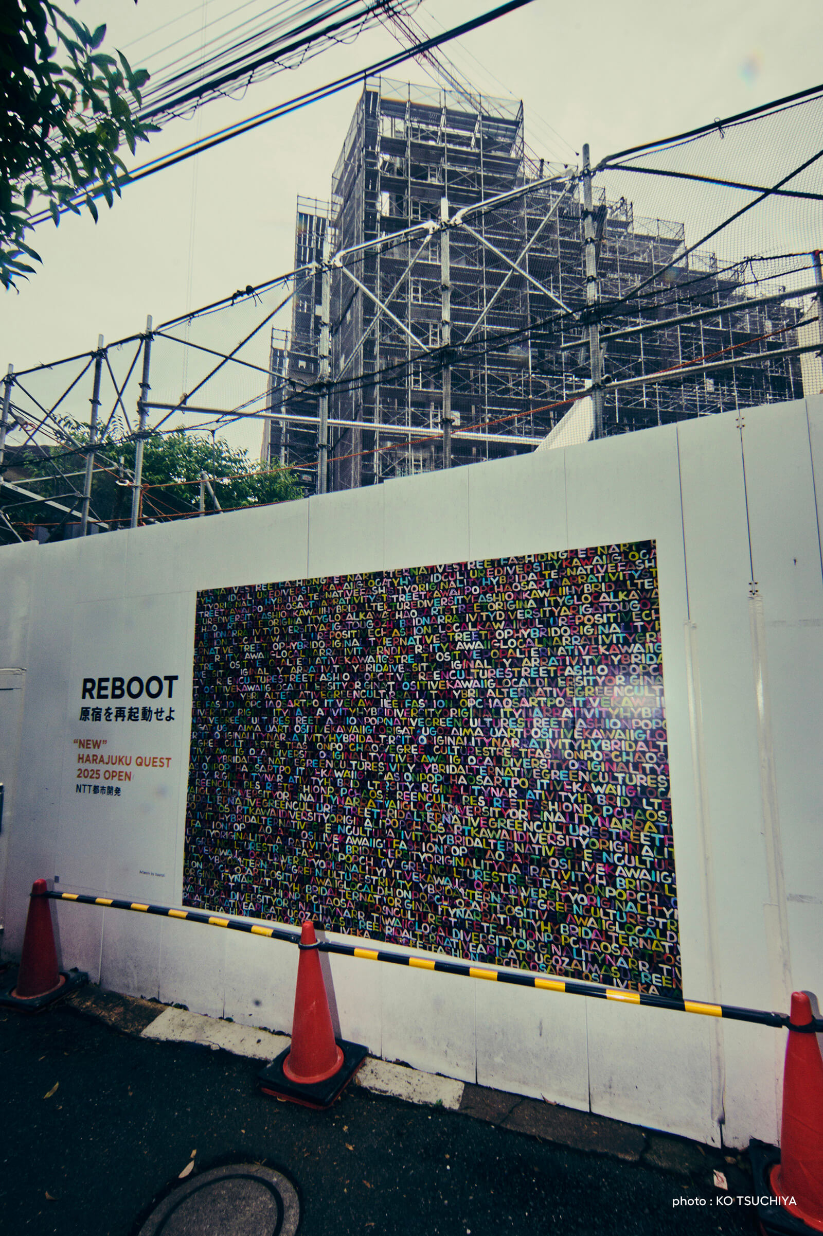 Key Visual (Development Phase)