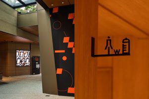 Logo and Sign Design
